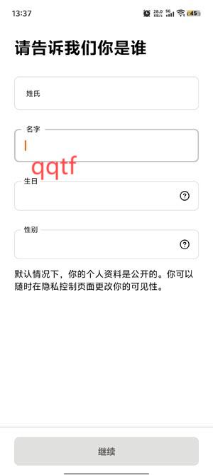 Strava個(gè)人資料頁(yè)面