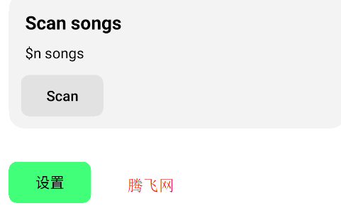 玉律音樂播放器app手機(jī)版