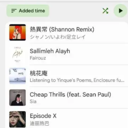 玉律音樂播放器app手機(jī)版