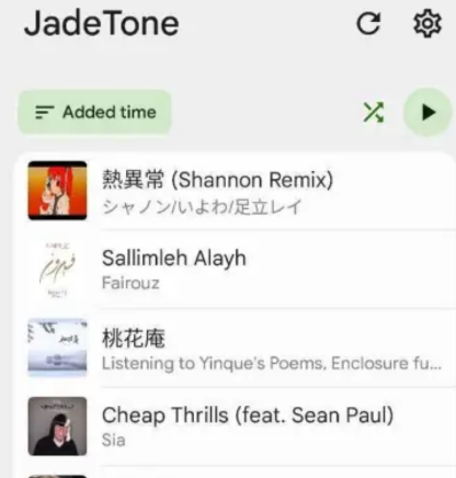 玉律音樂播放器app手機(jī)版