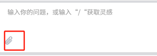 聯(lián)想小天ai手機(jī)版