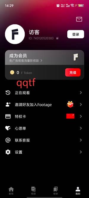 Footage短劇app官方版