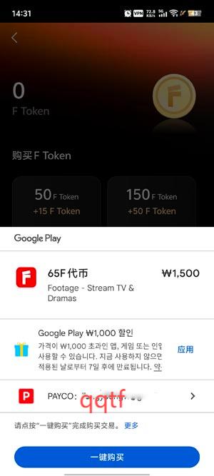 Footage短劇app官方版