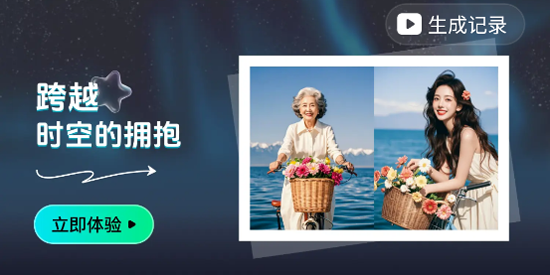 Ai Max最新版