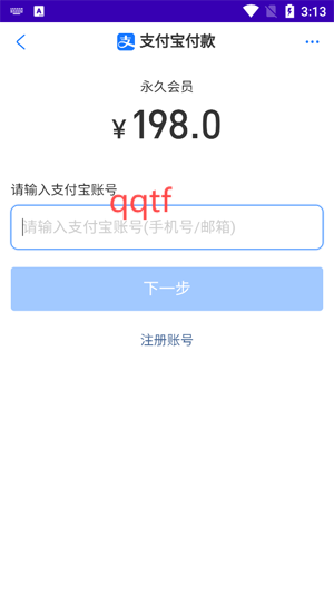 Ai Max最新版