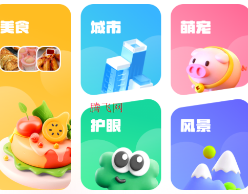 星匯壁紙app安卓版 星匯壁紙app安卓版