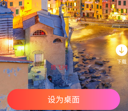 星匯壁紙app安卓版 星匯壁紙app安卓版