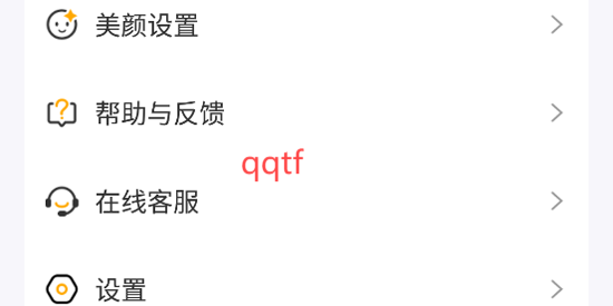 夢(mèng)戀緣app最新版
