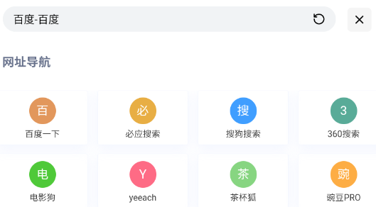 超強(qiáng)磁力下載plus手機(jī)版