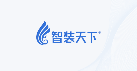 智裝天下企業(yè)版app官方正版