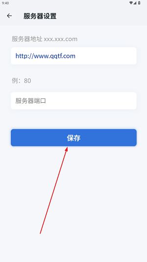 智裝天下企業(yè)版app官方正版