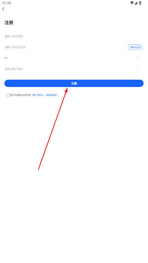 考得尚網(wǎng)校app最新版