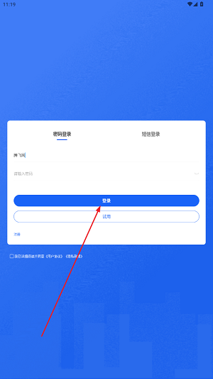 考得尚網(wǎng)校app最新版