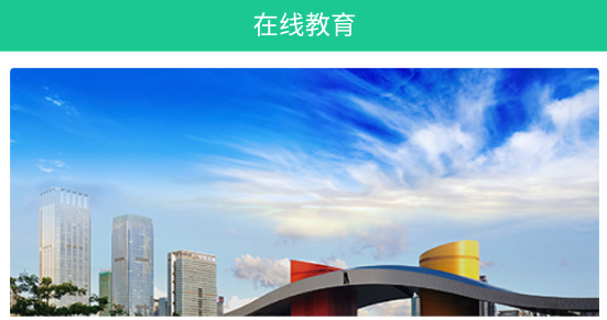 深游安app最新版