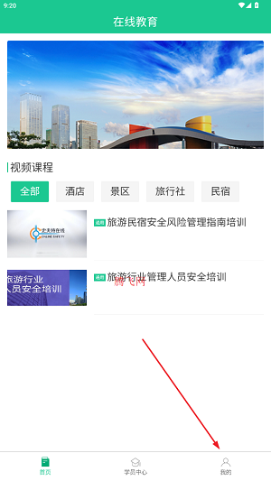 深游安app最新版