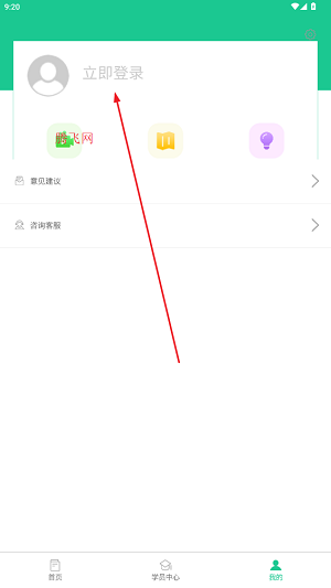 深游安app最新版