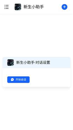 浙大先生app官方版