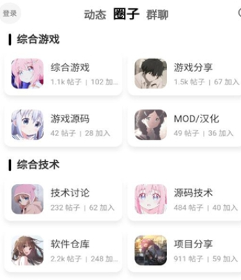 愛琉璃app手機(jī)版