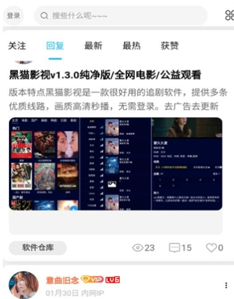 愛琉璃app手機(jī)版