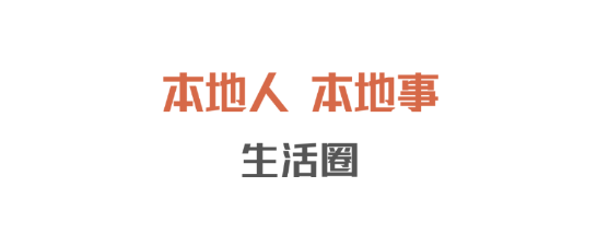 伊犁生活A(yù)pp最新版
