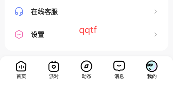 嘻哈星球app最新版