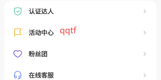 嘻哈星球app最新版