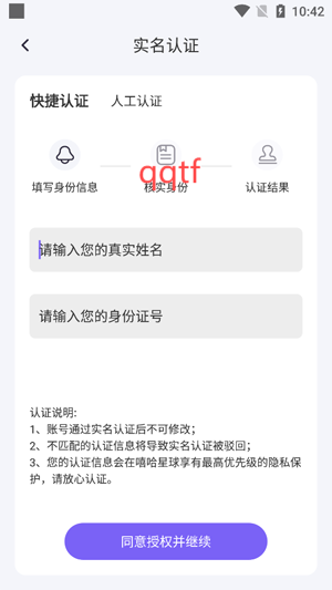 嘻哈星球app最新版
