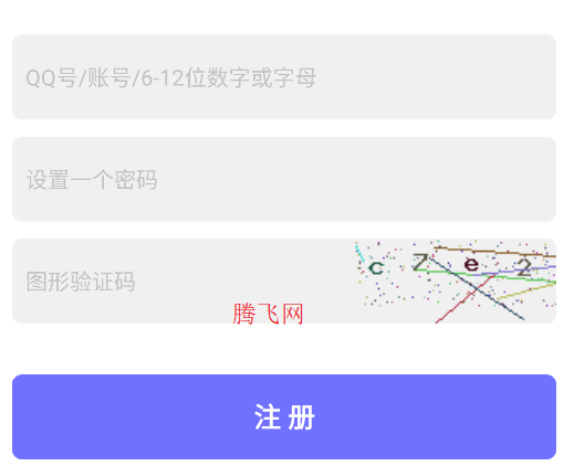 iapp后臺(tái)手機(jī)版