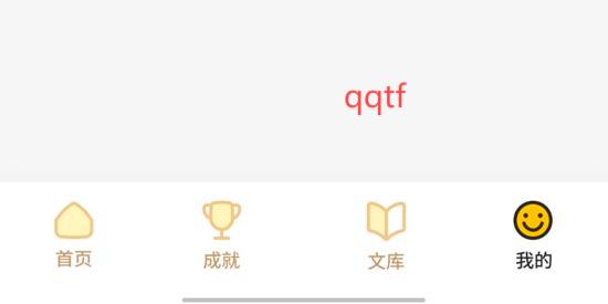 適趣高階中文app官方版