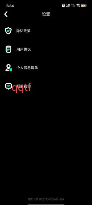可米相冊app官方版
