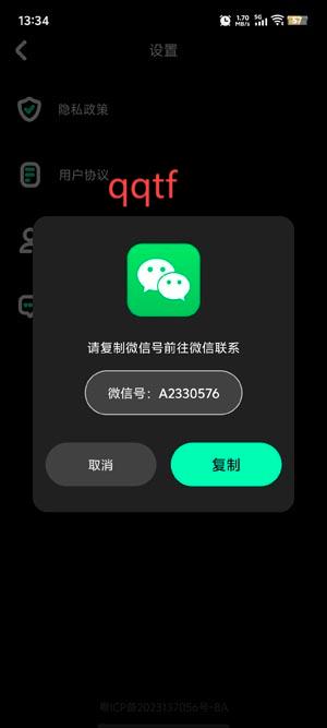 可米相冊app官方版
