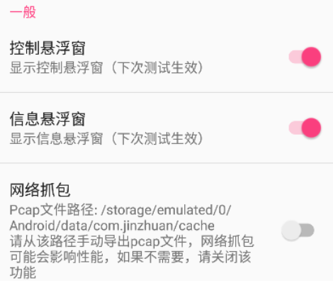 金磚弱網禁止倒賣手機版