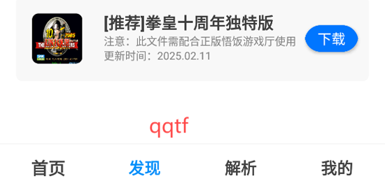 有個(gè)資源庫app官方版 有個(gè)資源庫app官方版