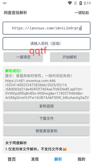 有個(gè)資源庫app官方版 有個(gè)資源庫app官方版