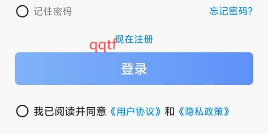 安視界智能監(jiān)控app最新版