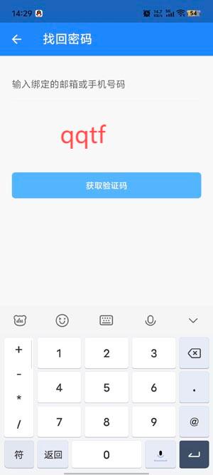 安視界智能監(jiān)控app最新版