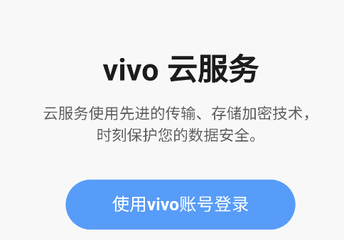 沐澤手機查找app手機版