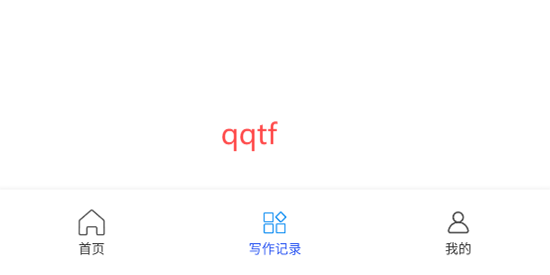 可云Ai論文App官方版