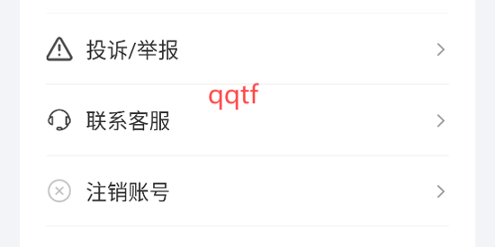 可云Ai論文App官方版