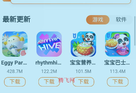 sweb瀏覽器app手機版 sweb瀏覽器app手機版