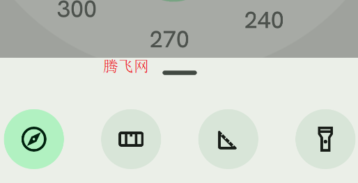 omni工具箱app手機(jī)版