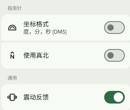 omni工具箱app手機(jī)版