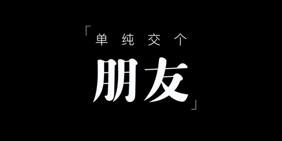 Simple交友a(bǔ)pp官方版 Simple交友a(bǔ)pp官方版