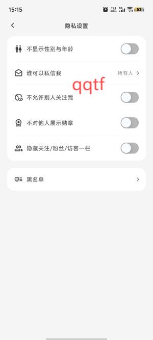 Simple交友a(bǔ)pp官方版 Simple交友a(bǔ)pp官方版