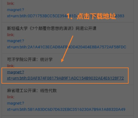 溯洄下載官方版