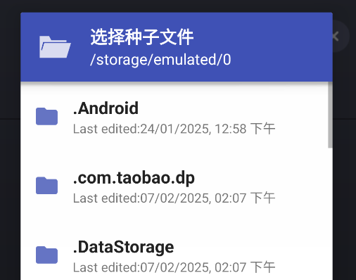 溯洄下載官方版