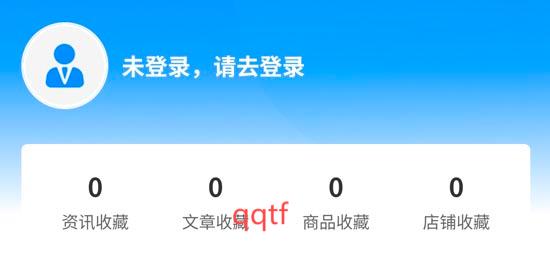 齒科匯App官方版