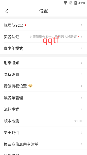 漫語星球app最新版 漫語星球app最新版