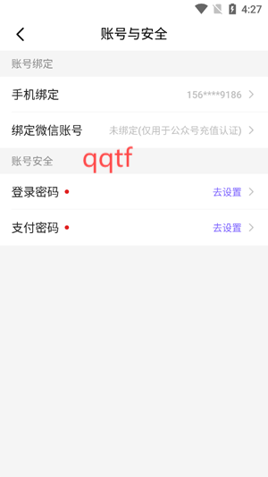 漫語星球app最新版 漫語星球app最新版