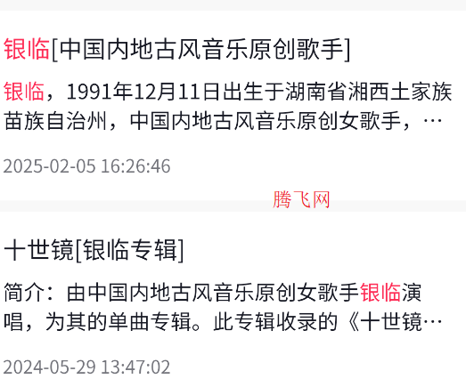 快懂百科官方版app